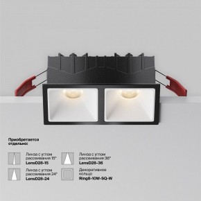 Встраиваемый светильник Maytoni Alfa LED DL043-02-10W3K-SQ-B-1 в Березниках - berezniki.ok-mebel.com | фото 6