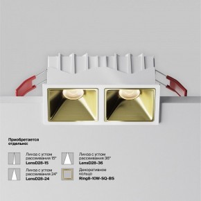Встраиваемый светильник Maytoni Alfa LED DL043-02-10W3K-SQ-W-1 в Березниках - berezniki.ok-mebel.com | фото 5