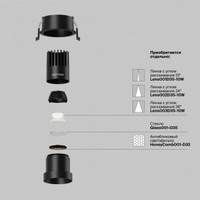 Встраиваемый светильник Maytoni Dip DL116-10W-4K-B в Березниках - berezniki.ok-mebel.com | фото 3