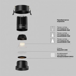 Встраиваемый светильник Maytoni Dip DL117-15W-2.7K-B в Березниках - berezniki.ok-mebel.com | фото 8