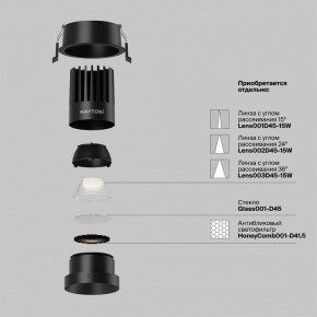 Встраиваемый светильник Maytoni Dip DL117-15W-4K-B в Березниках - berezniki.ok-mebel.com | фото 2