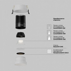Встраиваемый светильник Maytoni Dip DL117-15W-4K-W в Березниках - berezniki.ok-mebel.com | фото 3