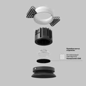 Встраиваемый светильник Maytoni Round DL058-12W3K-TRS-B в Березниках - berezniki.ok-mebel.com | фото 3