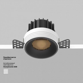 Встраиваемый светильник Maytoni Round DL058-12W3K-TRS-B в Березниках - berezniki.ok-mebel.com | фото 5