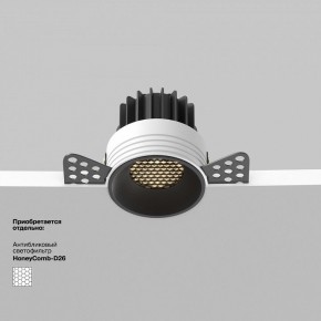 Встраиваемый светильник Maytoni Round DL058-7W3K-TRS-B в Березниках - berezniki.ok-mebel.com | фото 1