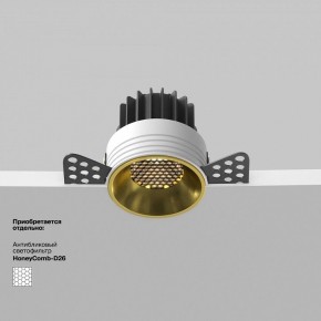 Встраиваемый светильник Maytoni Round DL058-7W3K-TRS-BS в Березниках - berezniki.ok-mebel.com | фото 2