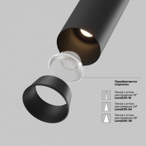 Встраиваемый светильник на штанге Maytoni FOCUS LED C071CL-7W3K-B в Березниках - berezniki.ok-mebel.com | фото 9