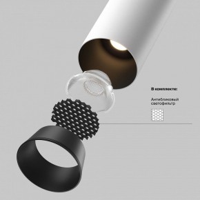 Встраиваемый светильник на штанге Maytoni FOCUS LED C071CL-7W3K-WB в Березниках - berezniki.ok-mebel.com | фото 8