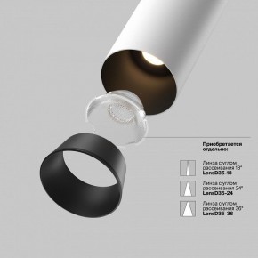 Встраиваемый светильник на штанге Maytoni FOCUS LED C071CL-7W3K-WB в Березниках - berezniki.ok-mebel.com | фото 9