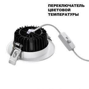 Встраиваемый светильник Novotech Drum 359414 в Березниках - berezniki.ok-mebel.com | фото 4