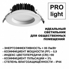 Встраиваемый светильник Novotech Drum 359414 в Березниках - berezniki.ok-mebel.com | фото 5