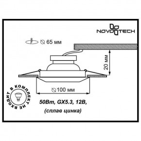 Встраиваемый светильник Novotech Forza 370246 в Березниках - berezniki.ok-mebel.com | фото 3