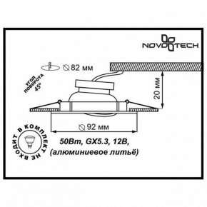 Встраиваемый светильник Novotech Henna 369643 в Березниках - berezniki.ok-mebel.com | фото 3