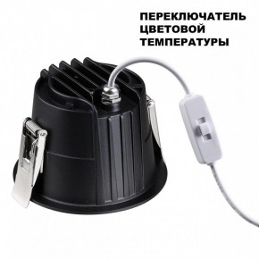 Встраиваемый светильник Novotech Lang 359425 в Березниках - berezniki.ok-mebel.com | фото 4