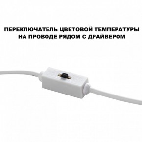 Встраиваемый светильник Novotech Largo 359434 в Березниках - berezniki.ok-mebel.com | фото 7