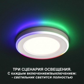 Встраиваемый светильник Novotech Span 359009 в Березниках - berezniki.ok-mebel.com | фото 2