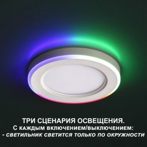 Встраиваемый светильник Novotech Span 359009 в Березниках - berezniki.ok-mebel.com | фото 4