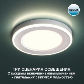Встраиваемый светильник Novotech Span 359016 в Березниках - berezniki.ok-mebel.com | фото 2