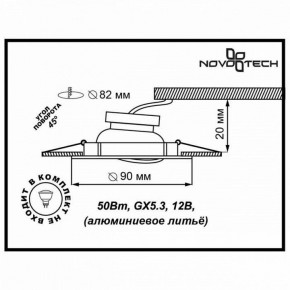 Встраиваемый светильник Novotech Trek 369609 в Березниках - berezniki.ok-mebel.com | фото 3