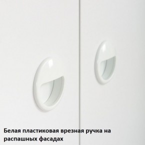 Вуди Стеллаж 13.146 в Березниках - berezniki.ok-mebel.com | фото 5
