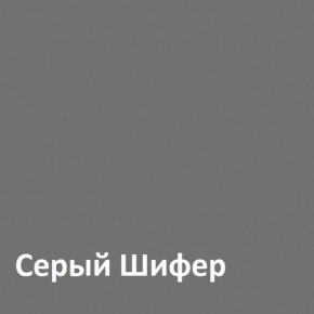 Юнона Тумба для обуви 13.254 в Березниках - berezniki.ok-mebel.com | фото 3