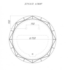 Зеркало Алжир 700 с подсветкой Домино (GL7033Z) в Березниках - berezniki.ok-mebel.com | фото 4