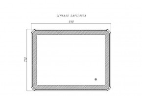 Зеркало Барселона 910х710 с подсветкой Sansa (GL7023Z) в Березниках - berezniki.ok-mebel.com | фото 9