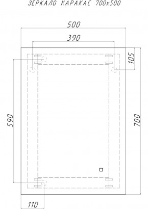 Зеркало Каракас 700х500 с подсветкой Sansa (GL7041Z) в Березниках - berezniki.ok-mebel.com | фото 8
