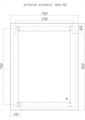 Зеркало Каракас 900х700 с подсветкой Домино (GL7043Z) в Березниках - berezniki.ok-mebel.com | фото 8